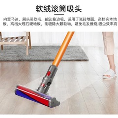 Applicable for Dyson vacuum cleaner electric floor brush V6V7V8V10V11 direct drive soft carbon fiber floor brush attachment