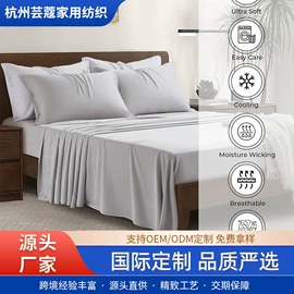 床罩床笠;靠垫/抱枕;其他枕芯