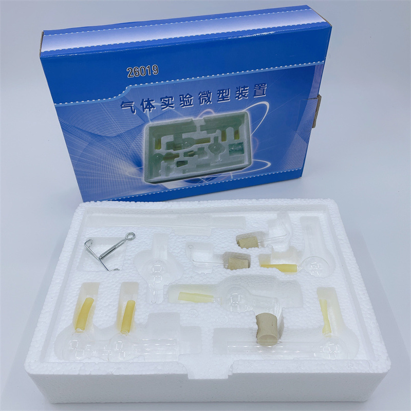 J26019气体实验微型装置 净化收集尾气性质仪器中学教学化学器材