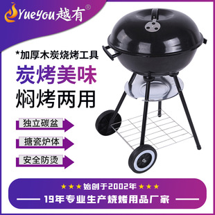 Cross-border exclusive for manufacturers wholesale outdoor commercial round charcoal grill Korean-style ceramic barbecue grill household apple stove