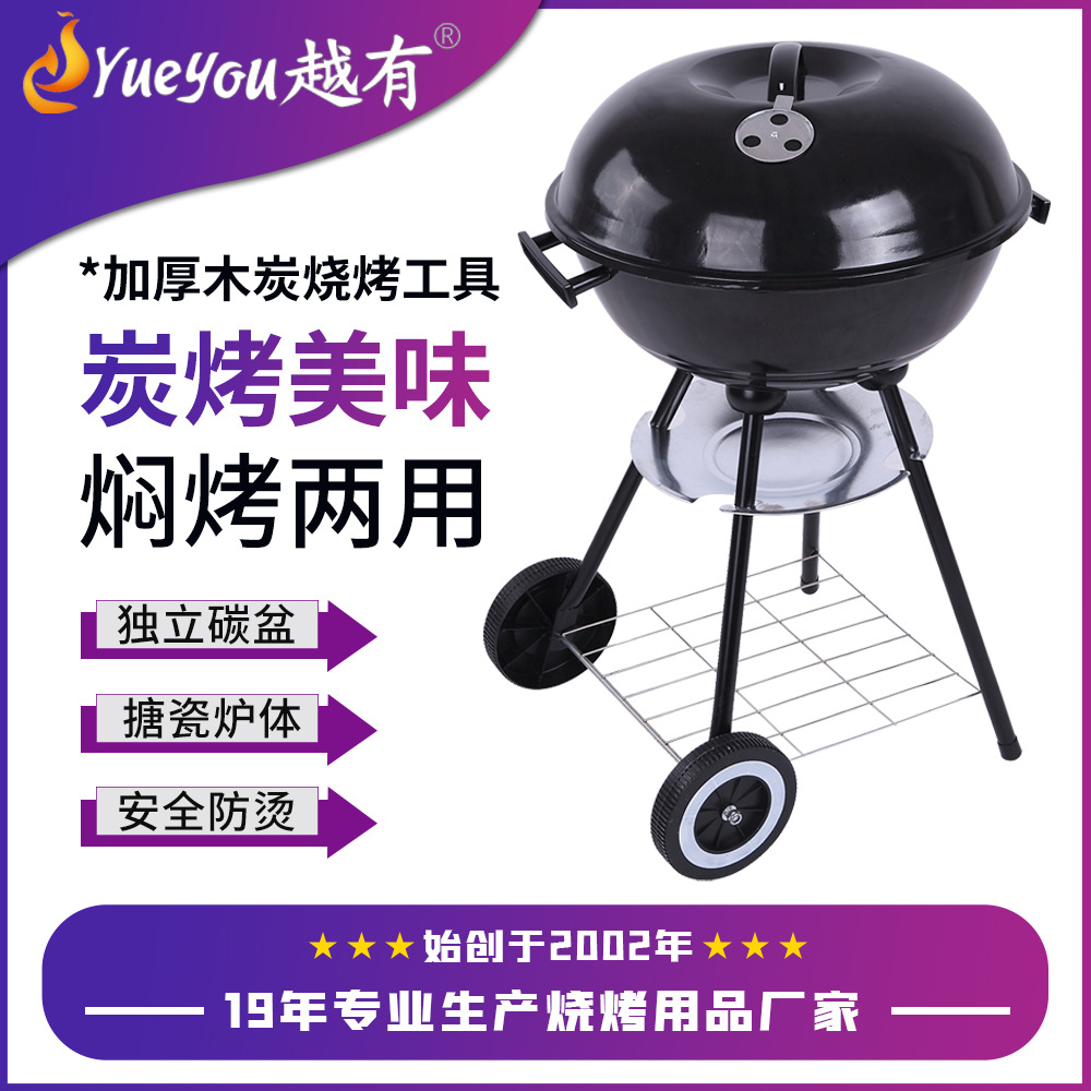 跨境专供厂家批发户外商用圆形木炭烤架韩式陶瓷烧烤炉家用苹果炉