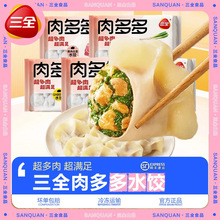 ��ȫ400g����²����r�j����ك�ˮ������ζ������ʳ���Ʒ