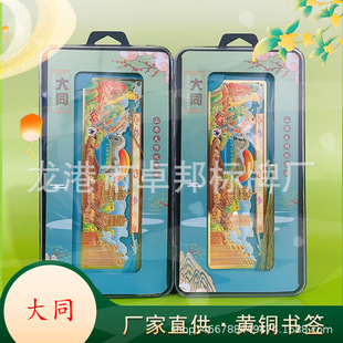 �����S�~����ɽ����ͬ�ҿ���녌�ʯ�߾��c���hľ���Ą��o��Ʒ�F؛