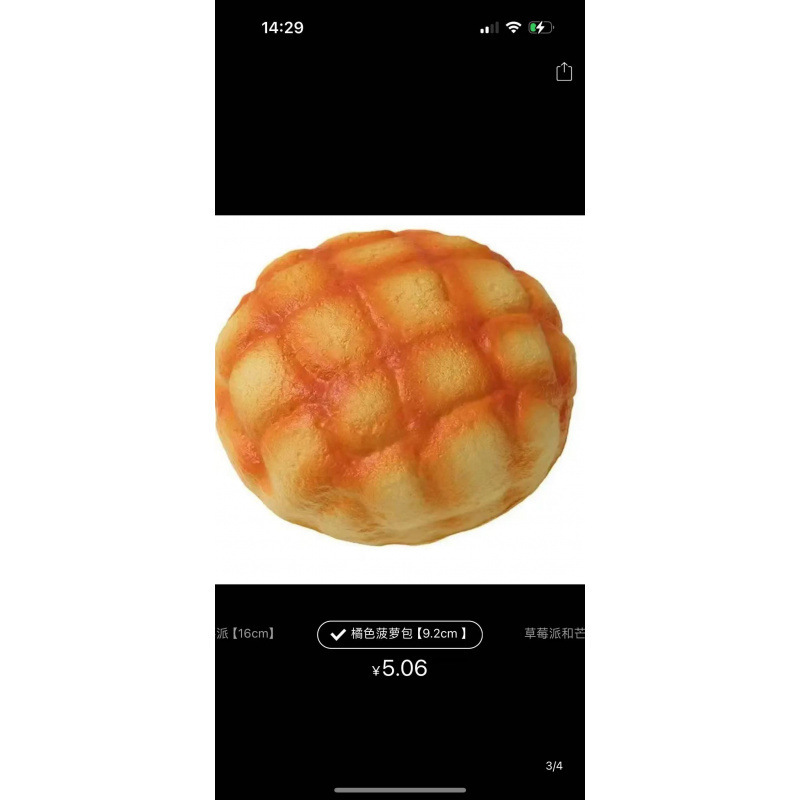 Nuevo paquete de piña de lava ultra suave y gruesa, pan pellizcado pellizcado, rebote lento, juguete descompressivo, artefacto mágico