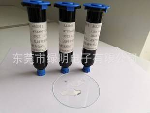 ��̩AA3311UV�z�����̻��zճ��UV�oӰ�zAA3311�t����UV�zˮ