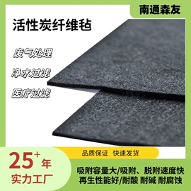 过滤器;滤网;过滤棉
