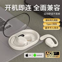 Надеванные наушники-вкладыши беспроводные Bluetooth наушники не вставляются в ухо, свободная посадка, OWS спорт Bluetooth наушники
