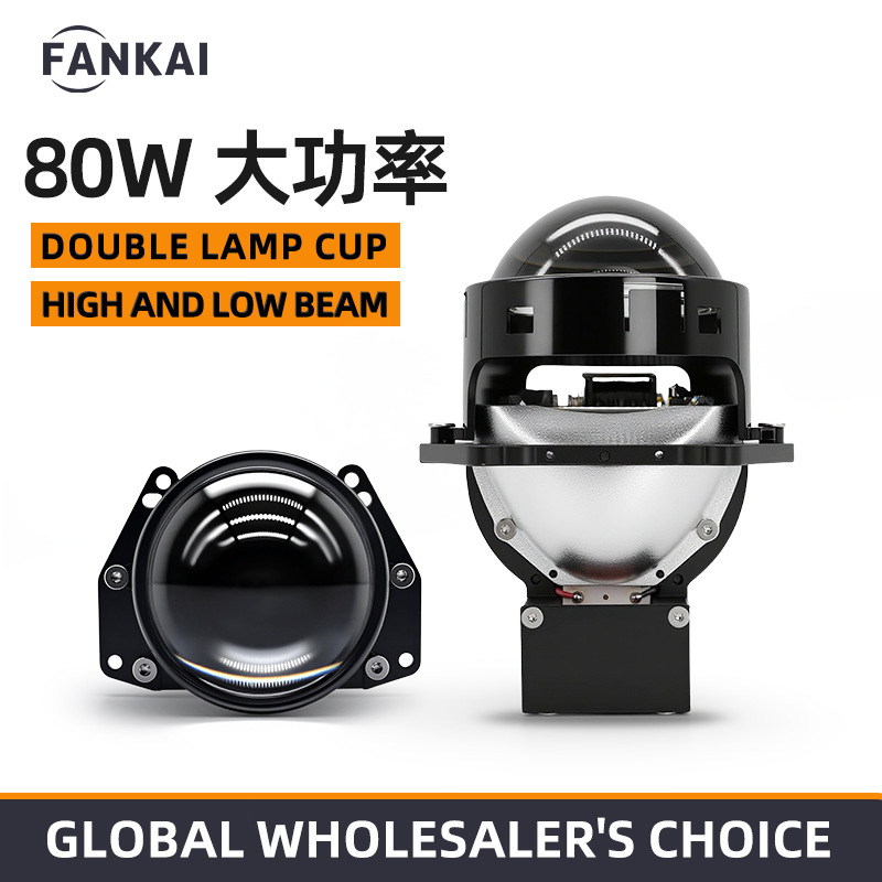 Transfronterizo 3 pulgadas M3 lente LED de doble luz 80W de alta potencia faro de automóvil doble taza de lámpara transformación en un todo