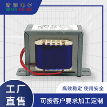 厂家供应电源变压器EI型方形220V输入电子变压器铁壳两孔立式低频