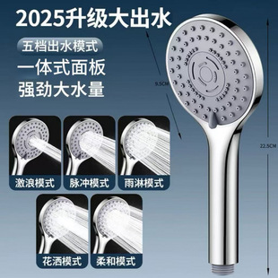 Bathroom Heater Supercharged Shower Head Bath Shower Set Super Bathroom Household Bath Rain Water Heater Nozzle Shower Head