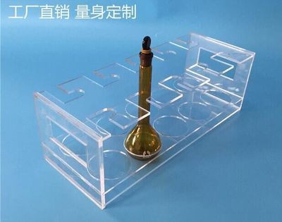 容量瓶架1 2 5 10 25 50 100 250 500 1000ml 定量瓶架 有机玻璃