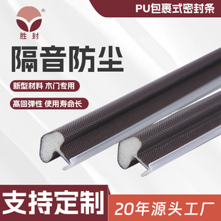 PU����ʽ�T���ܷ�l����ʽ���b�T�p�����lľ�Tƽ�_�T���m�z�lԴ�^