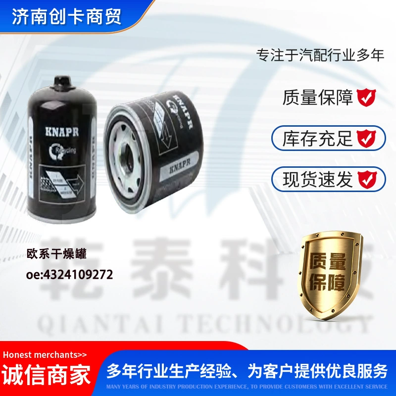 Для сушильного бака 4324109272