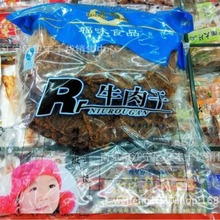 香曼 手撕大片牛肉干 肉干散装 5斤