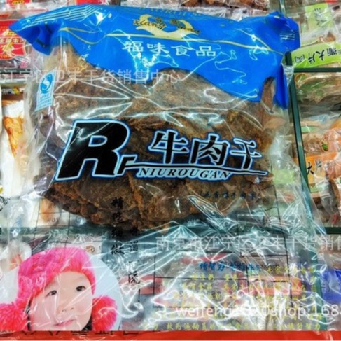 香曼 手撕大片牛肉干 肉干散装 5斤