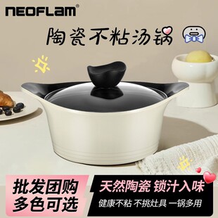 Neoflam�n�����üӺ���մɲ�ճ��Ҝ�ͨ�àt����늴Št���