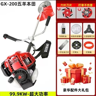 Side-Mounted Gasoline Lawn Mower, Weeder, Brush Cutter, Grass Trimmer, Four-Stroke Gasoline Lawn Mower