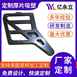 宠物盘周转盘厚片吸塑加工大型卫浴产品厚片吸塑加工厚片吸塑厂家