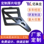 大型卫浴厚片周转盘