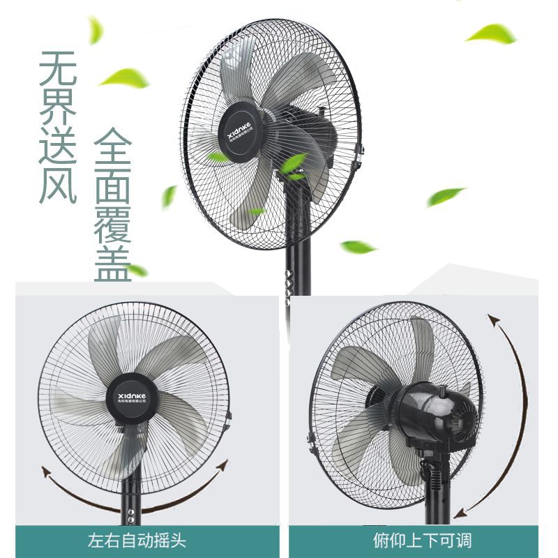 Xianke piso ventilador hogar piso control remoto vertical sacude cabeza mudo ventilador piso