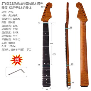 ST22Ʒ���y����õ��ľ����5.6��늼������iţ����������DIY���b