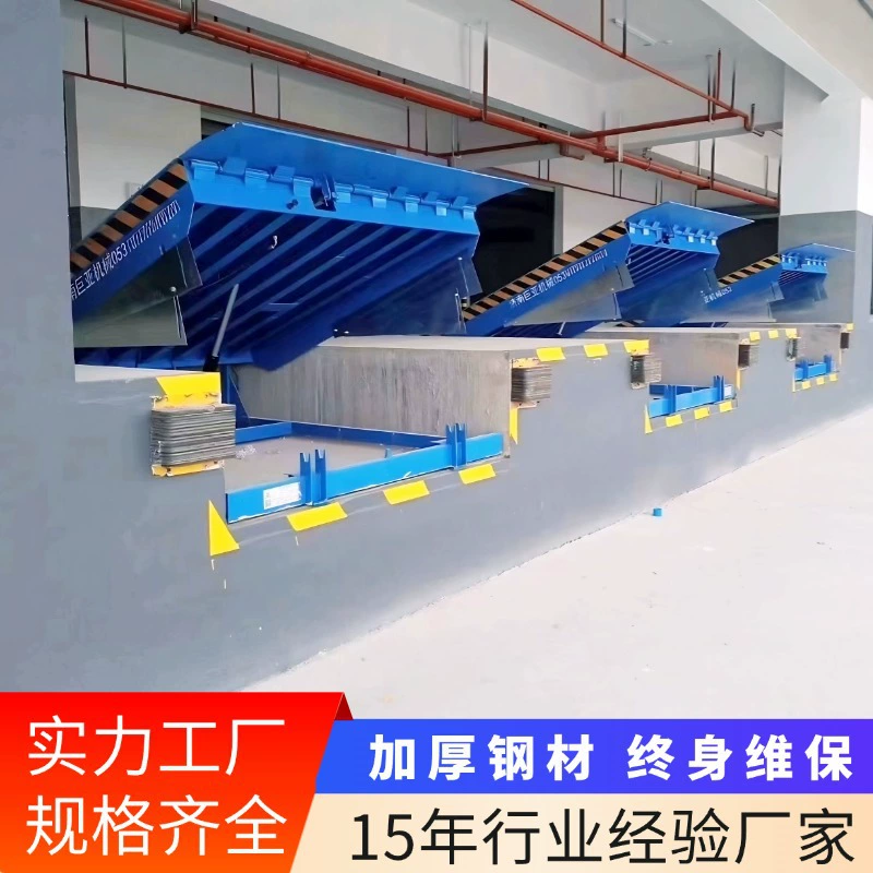 Производитель стационарных электрогидравлических платформ для разгрузки в логистике и складском деле, оптовая продажа выравнивающих плит для доков и складов