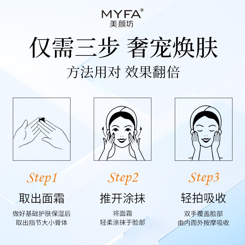 美颜坊抗皱面霜提拉紧致淡化细纹补水保湿官方旗舰店滋养|undefined