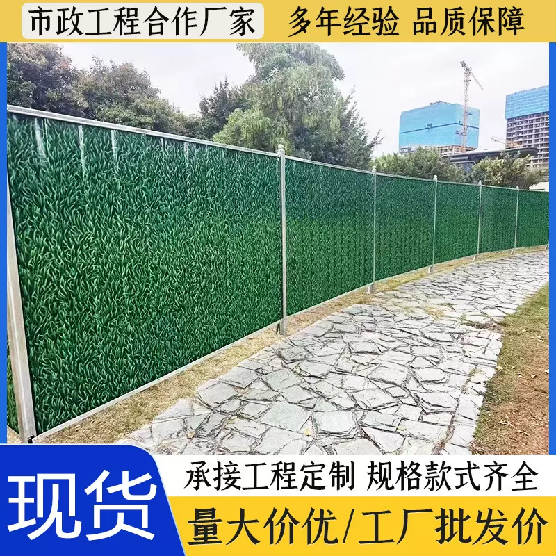 小草彩钢围挡市政施工泡沫夹芯挡板道路临时围蔽工地建筑铁皮围栏