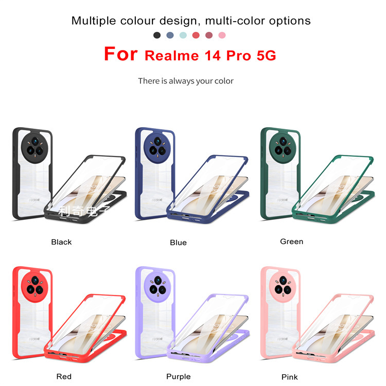 Suitable for Realme C85 Qicai 360 All-Inclusive C85 Pro Transparent Mobile Phone Case Mobile Cover