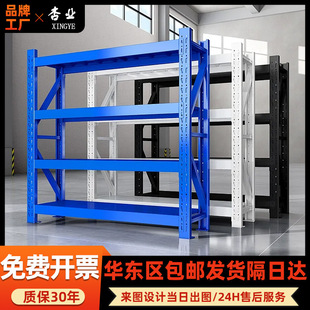 Shelf wholesale in stock warehouse shelf light medium-sized single-sided multi-layer hardware express storage storage shelf