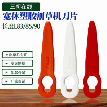 Polycut 2-2��ƽ���w��ݙC�@�ִ�ݙC������JL83���ϵ�ƬFSA45