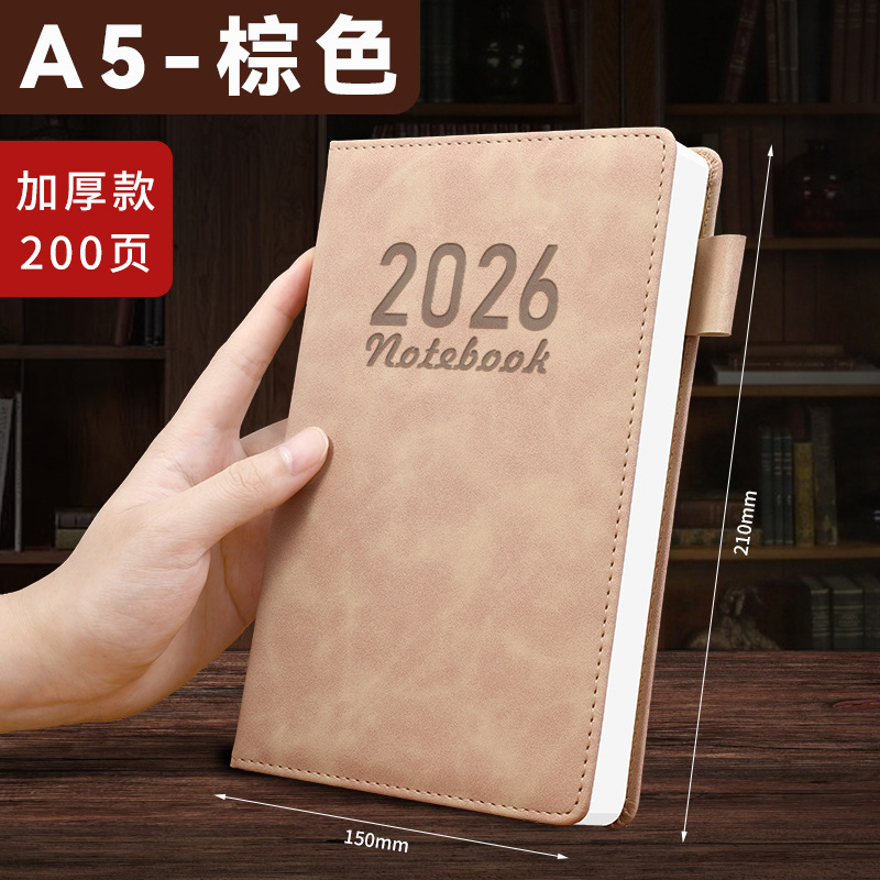 A5-갈색-2026 단행본-200페이지