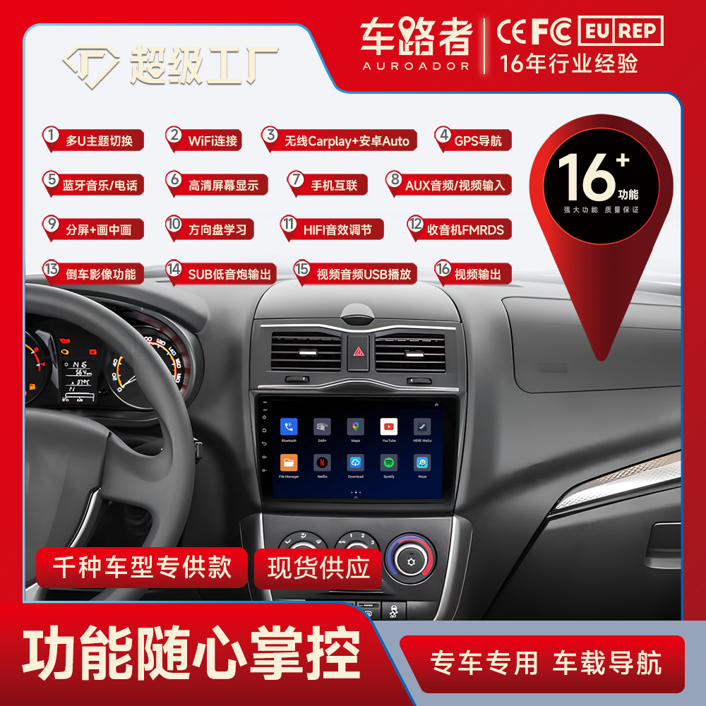 Aplicable a 18-19 LADA PARA LADA GRANTA Android navegación todo en uno máquina MP5 player GPS