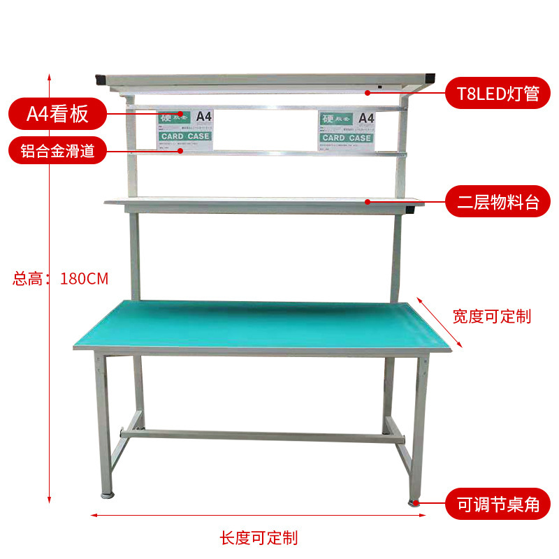 作業台静電気防止包装台工場現場ライン作業台包装台工業二重修理テーブル台|undefined