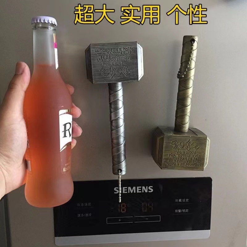 Thor's Hammer Beer Opener Personalized Hammer Beer Opener Thor's Opener with Magnetic Refrigerator Magnet