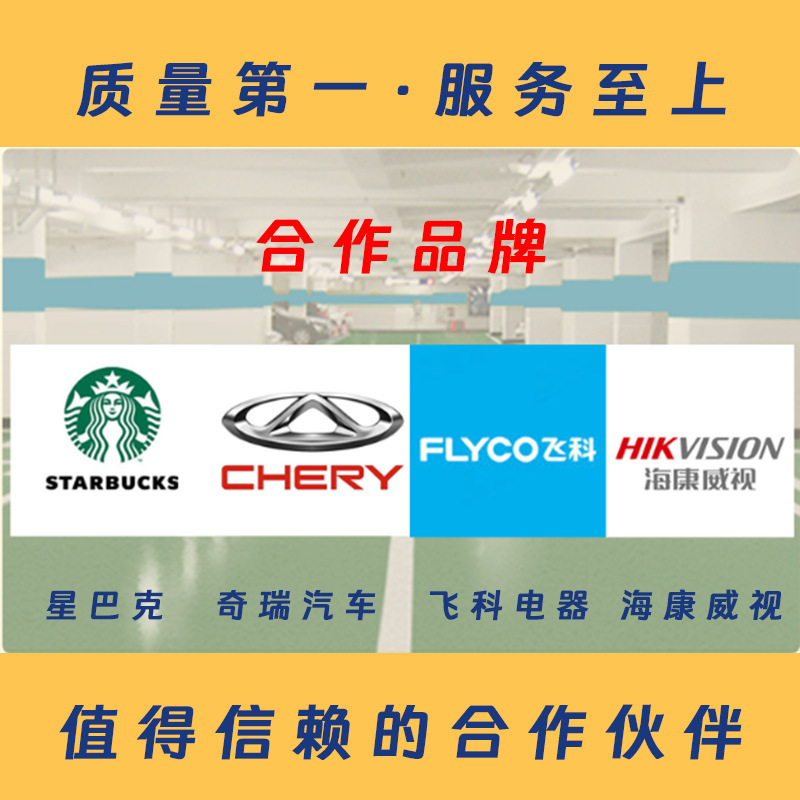 高硬度环氧彩砂地坪漆耐重压防油污快速固化工厂车间地坪材料|undefined