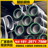K9球墨铸铁管给水dn200球墨市政工程排污钢塑承插管大口径|ru