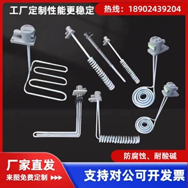 电热/发热管;热电偶;发热芯