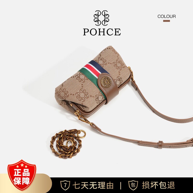 POHCE品牌直供新款女包饺子包单肩腋下夹子包【承接外单】 6601|undefined
