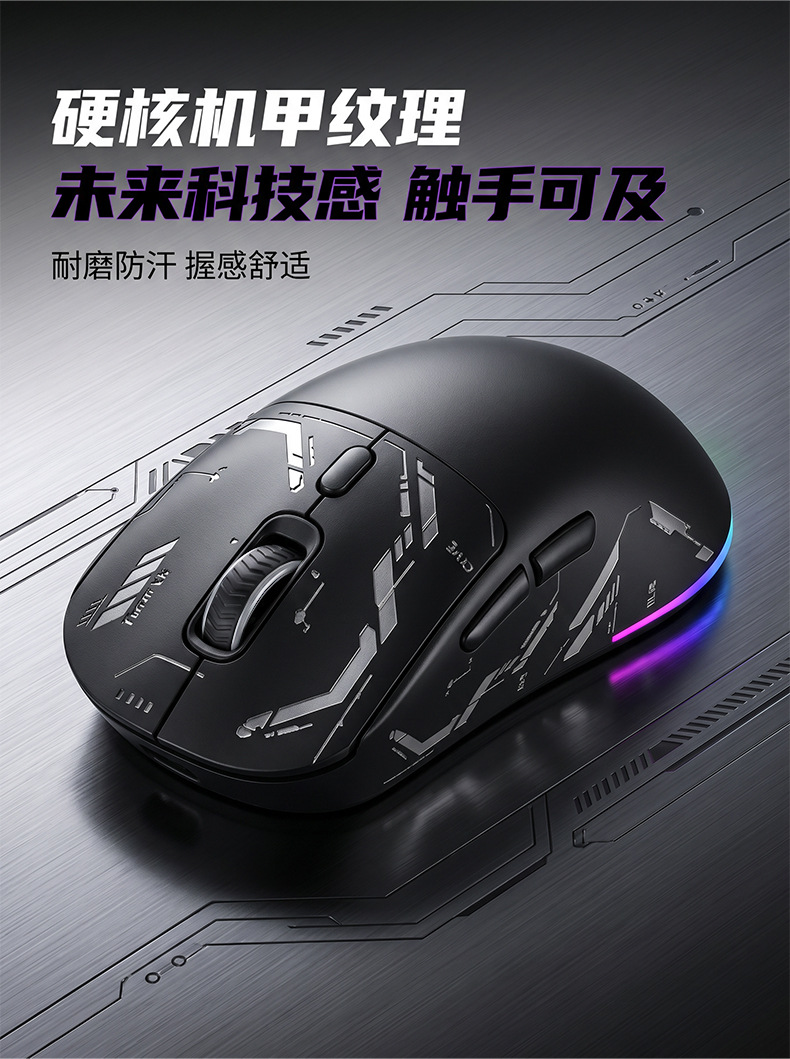 定制logo无线鼠标蓝牙可充电适用笔记本电脑游戏轻音办公人体工学