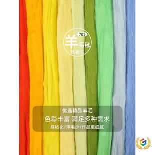 &infin;��ë�ִ���������50g����b�����M����ʿ�m��ë�l70s�ֹ�ᘚ֝�
