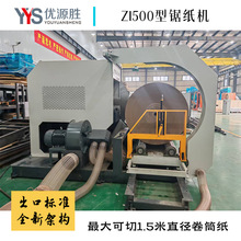 Z1500�͈A��м��C 䏼��C���� ԭ���и�CԴ�^���S �����и��