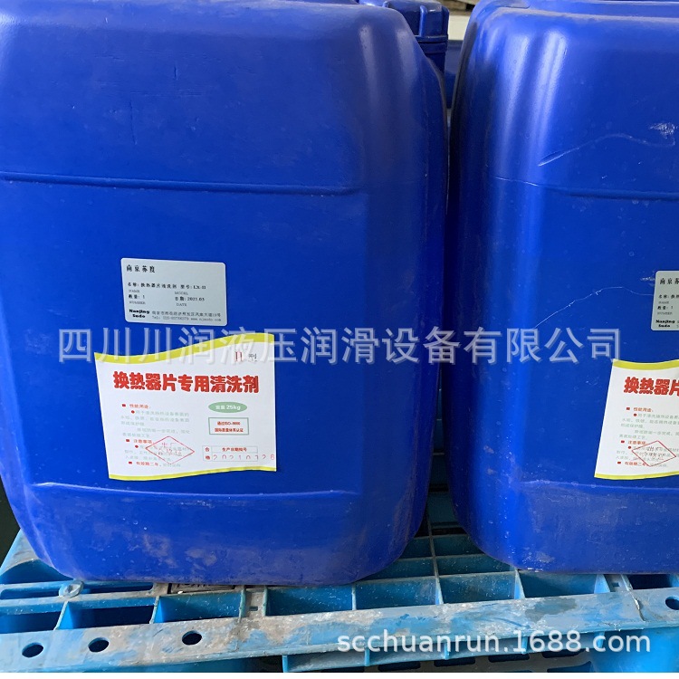 板式换热器清洗剂