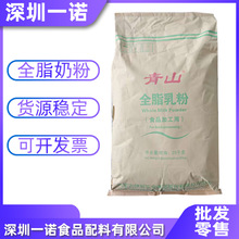 ��ɽȫ֬�̷������Cţ܈���̲�I�BʳƷԭ��ȫ֬���ʳƷ��ţ���