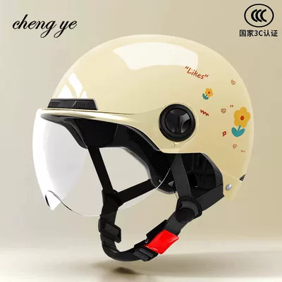 3C Certified Electric Vehicle Helmet for Motosiklet kaskı (dəbilqə) - khaki-transparent-short-mirror-one-size