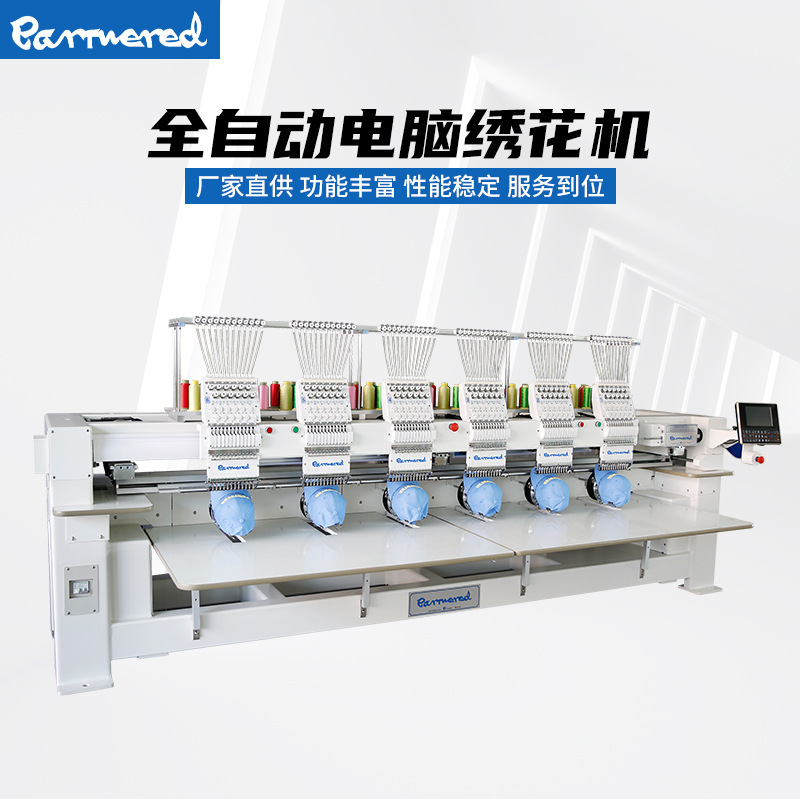 同合高速电脑绣花机 全自动刺绣机 六头工业 商用 成衣 帽绣 平绣