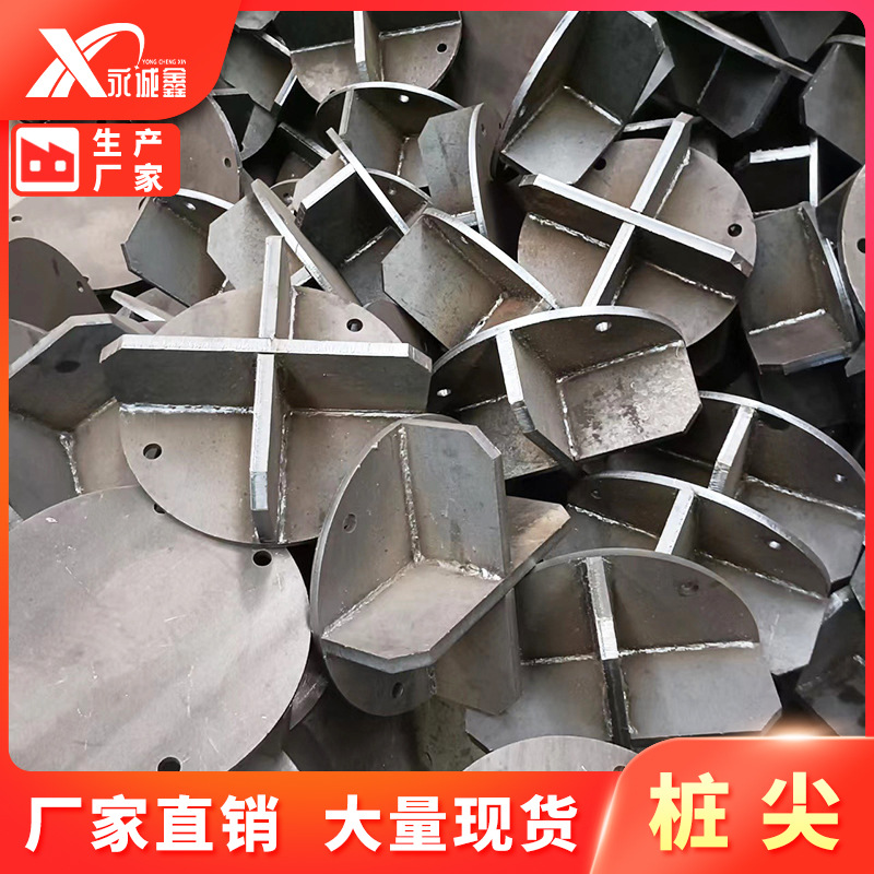 十字桩尖 锥形桩尖工地建筑用 规格齐全 工程用国标 管桩桩尖