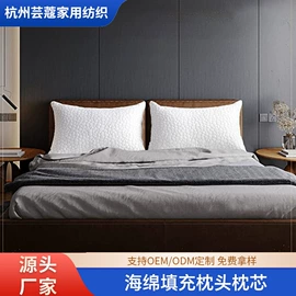 床罩床笠;靠垫/抱枕;其他枕芯