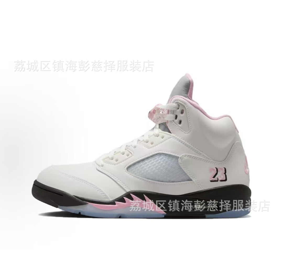 Jordan 5 Retro Medium Soft Pink HQ7978-102