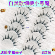 ��Ȼ��С��ħ�۽�ë �޾�������ܛ�ٽ�ë ����y���۰űȽ�ë